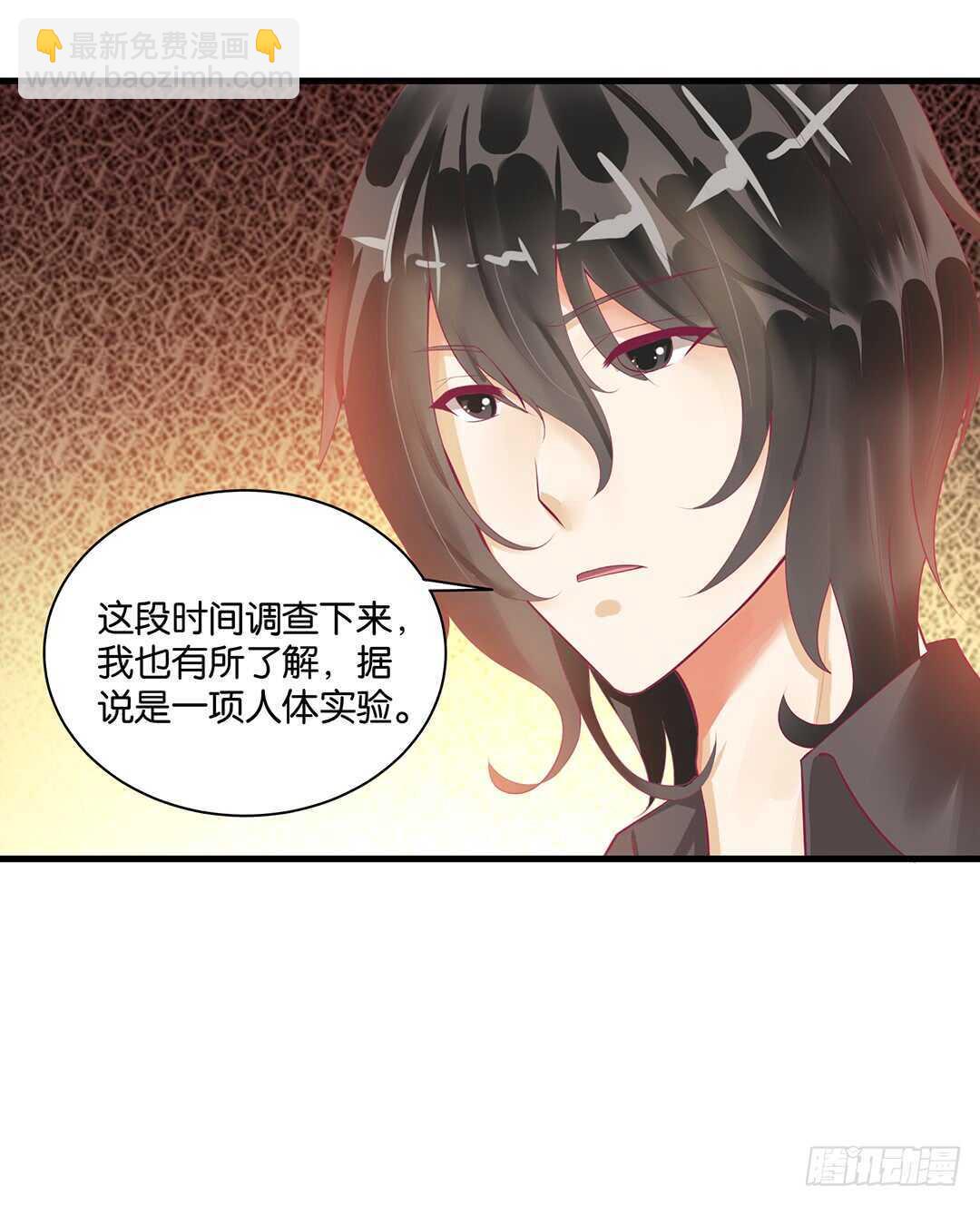 《女王驾到》揭开的秘密…… 第44页