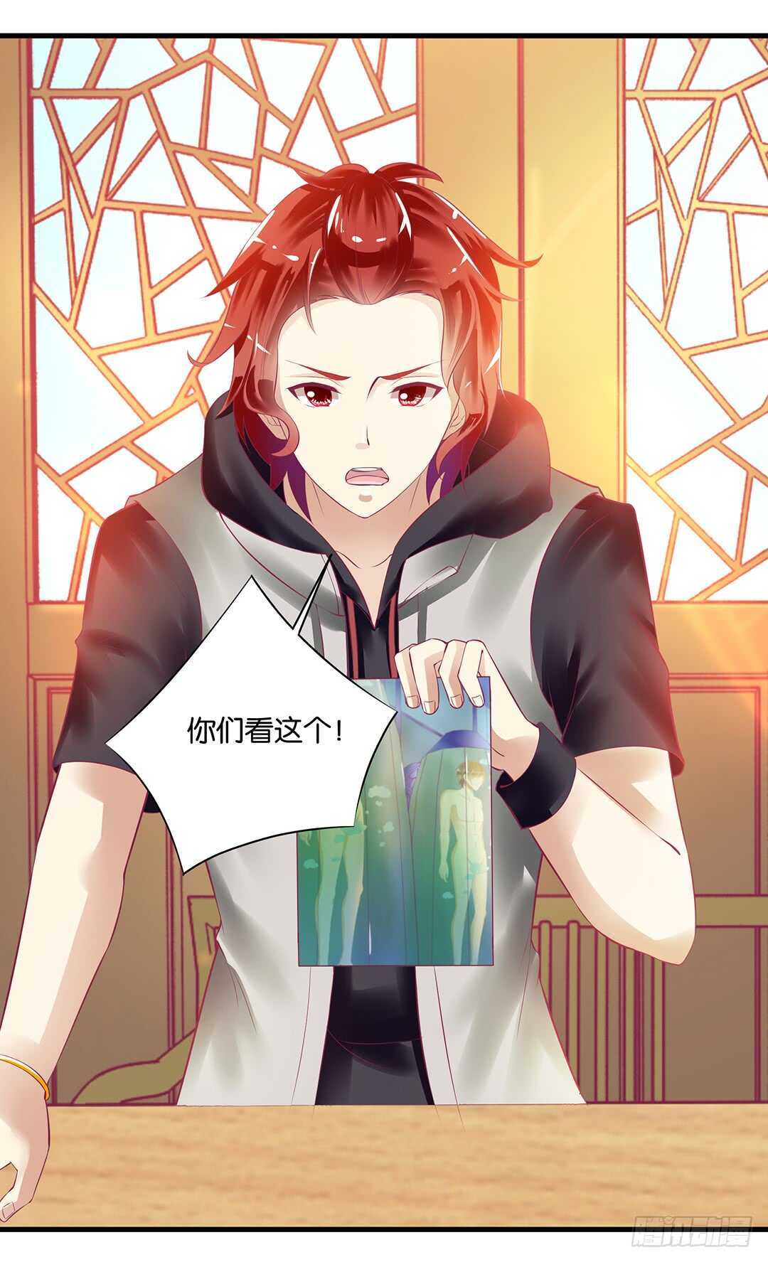 《女王驾到》揭开的秘密…… 第45页