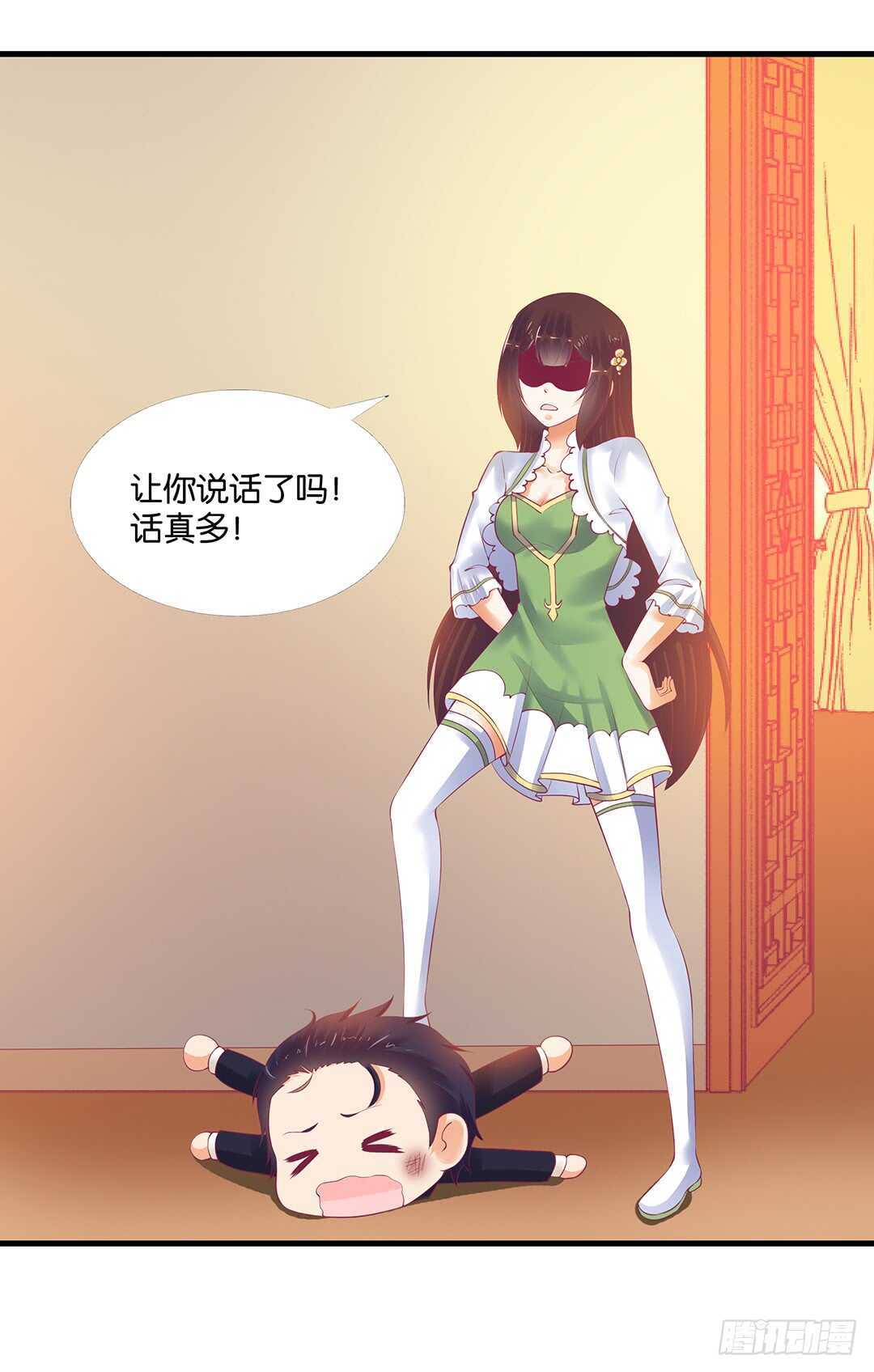 《女王驾到》揭开的秘密…… 第4页