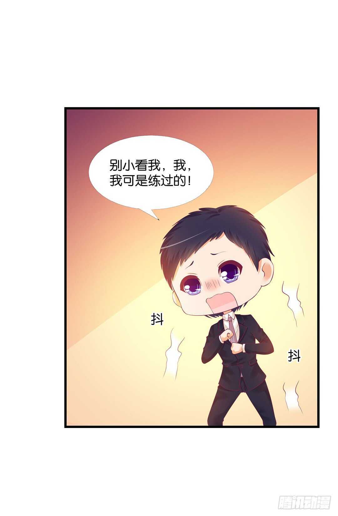 《女王驾到》揭开的秘密…… 第6页
