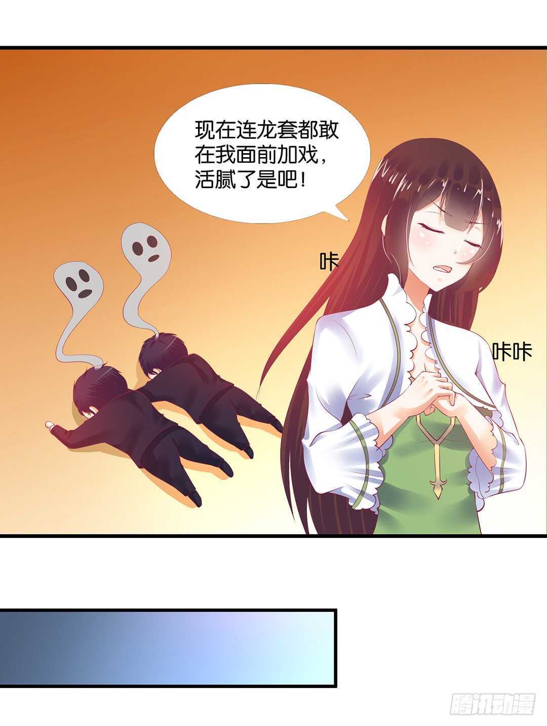 《女王驾到》揭开的秘密…… 第8页