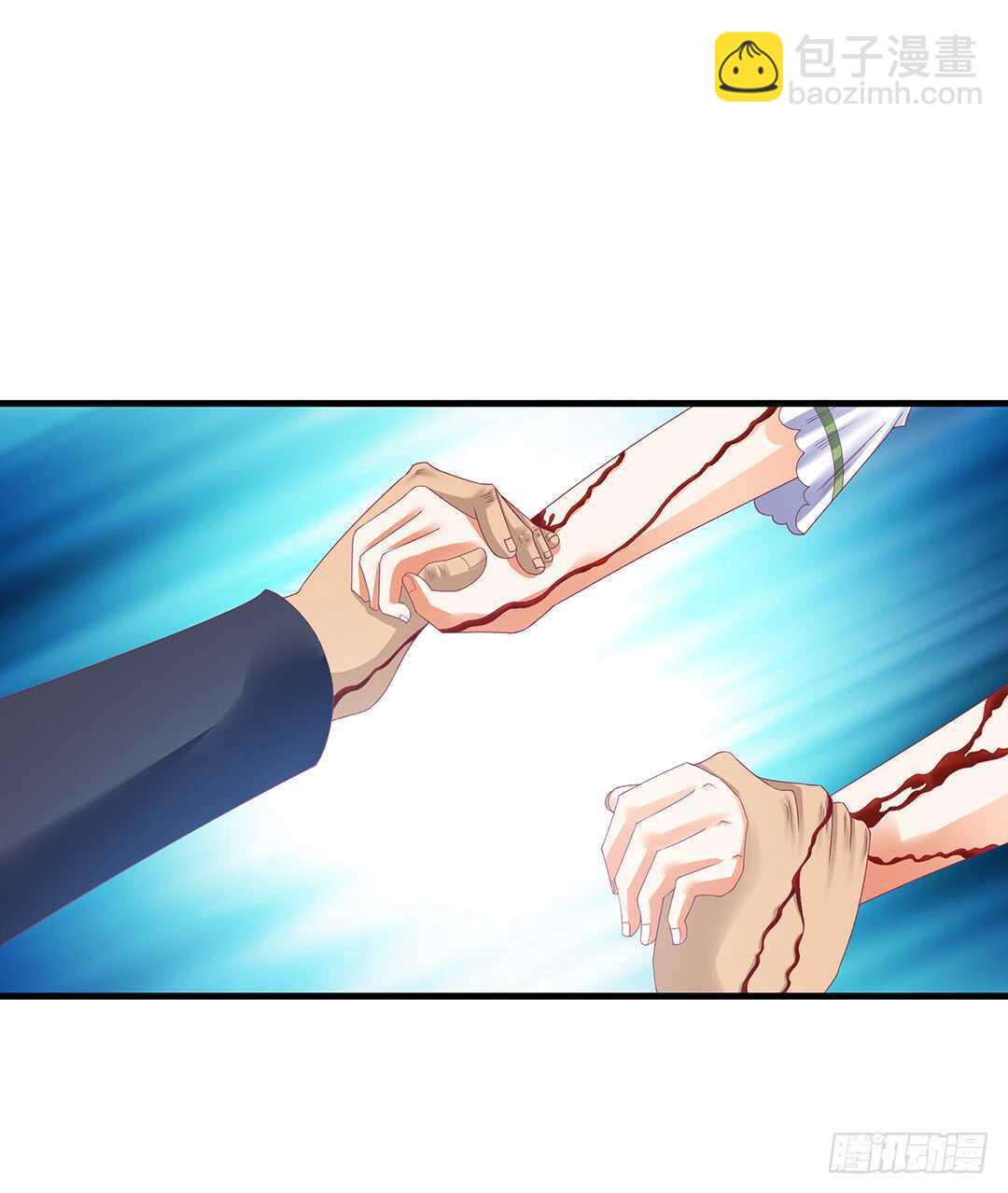 《女王驾到》我最恨的人其实是…… 第11页