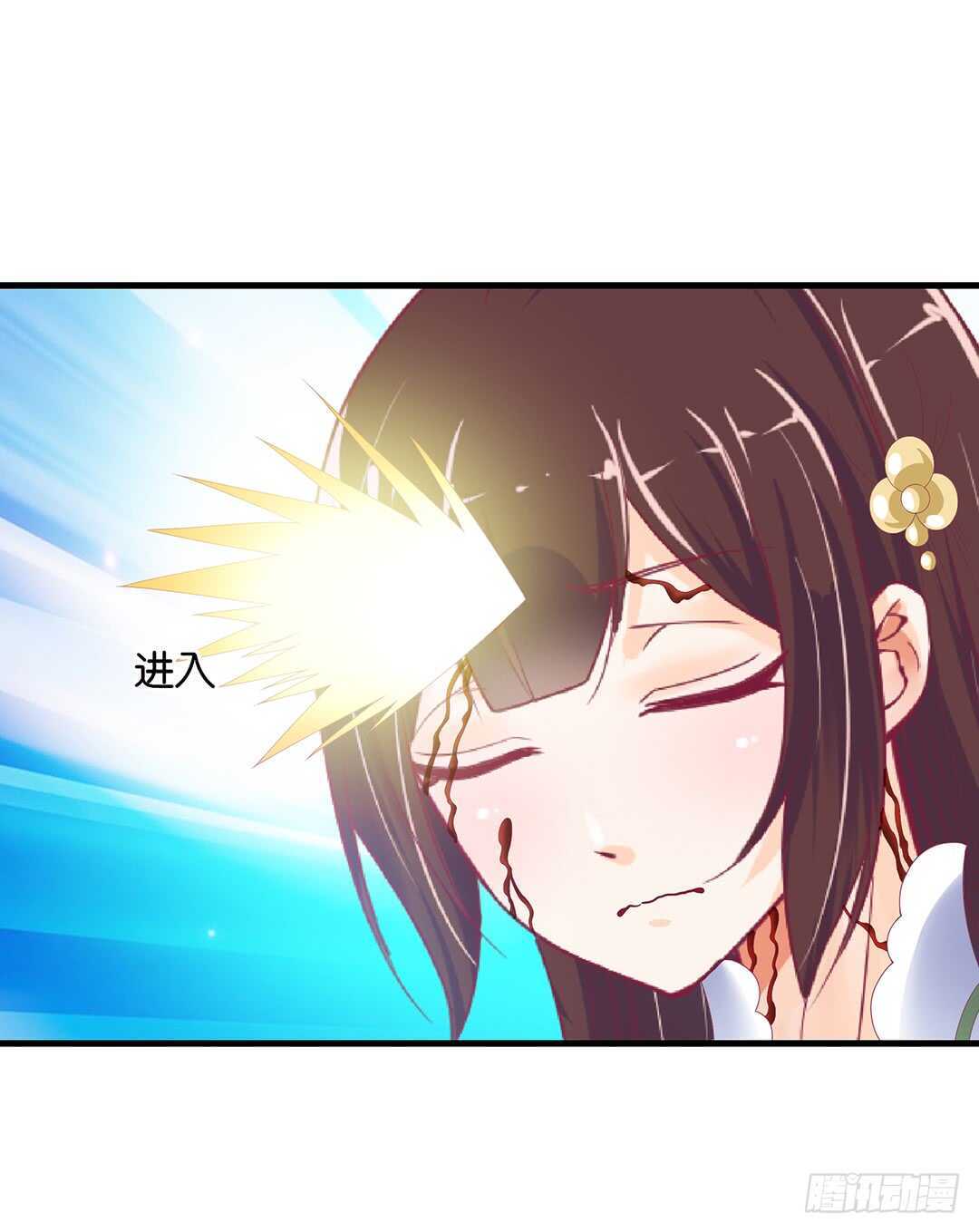 《女王驾到》我最恨的人其实是…… 第13页