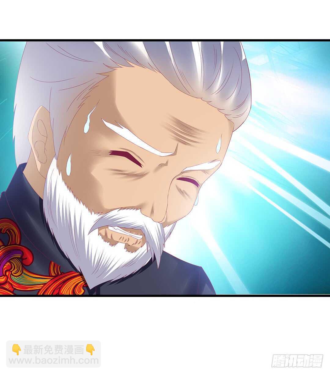 《女王驾到》我最恨的人其实是…… 第14页