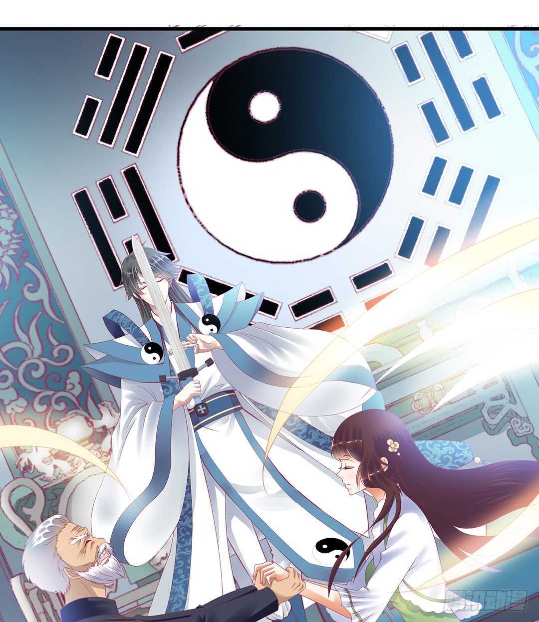 《女王驾到》我最恨的人其实是…… 第16页