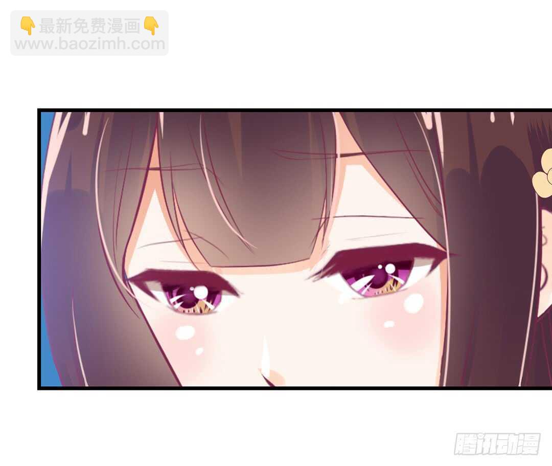 《女王驾到》我最恨的人其实是…… 第18页