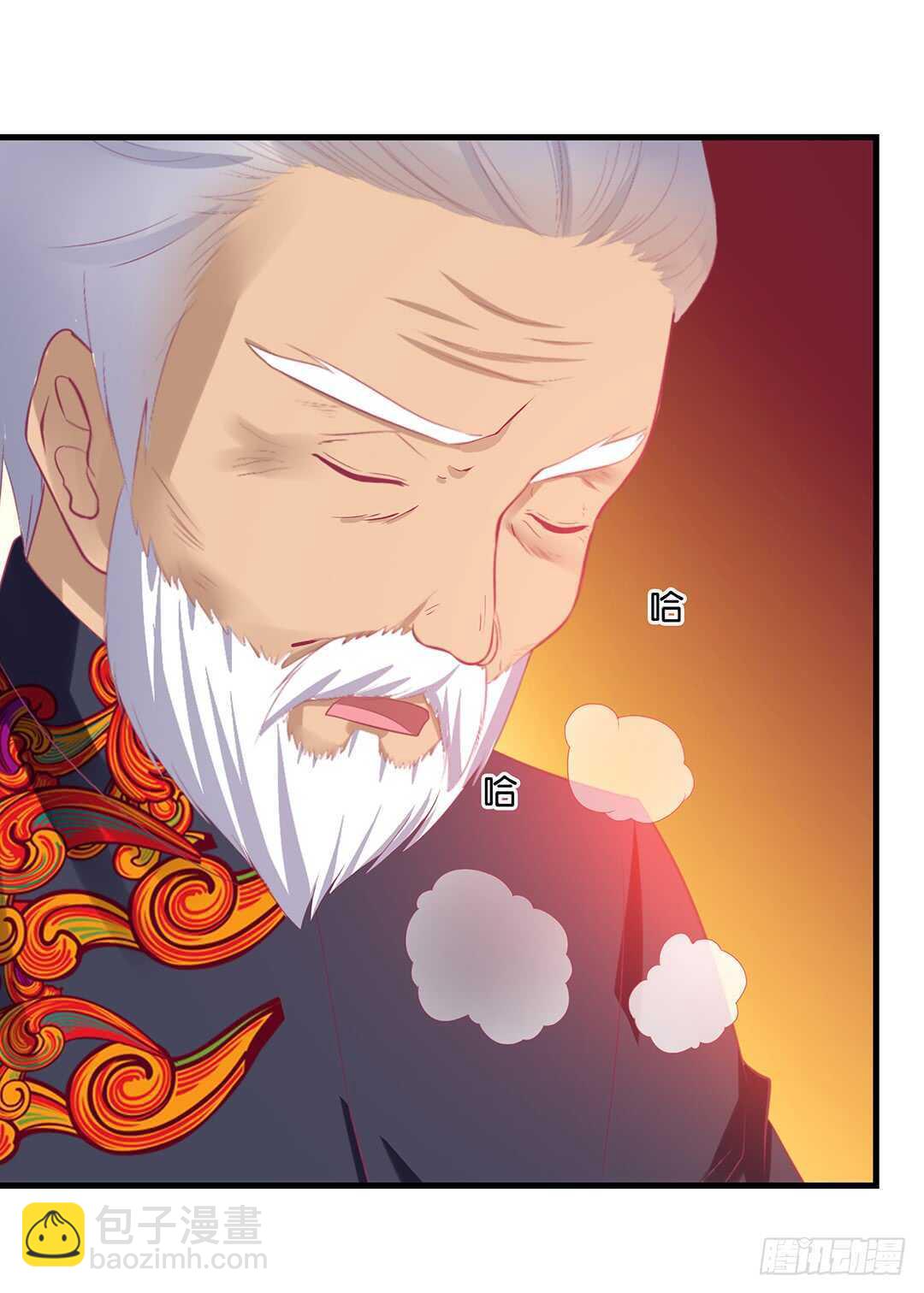 《女王驾到》我最恨的人其实是…… 第20页