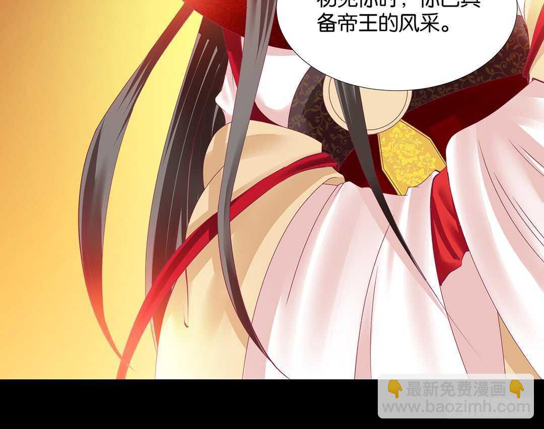《女王驾到》我最恨的人其实是…… 第34页