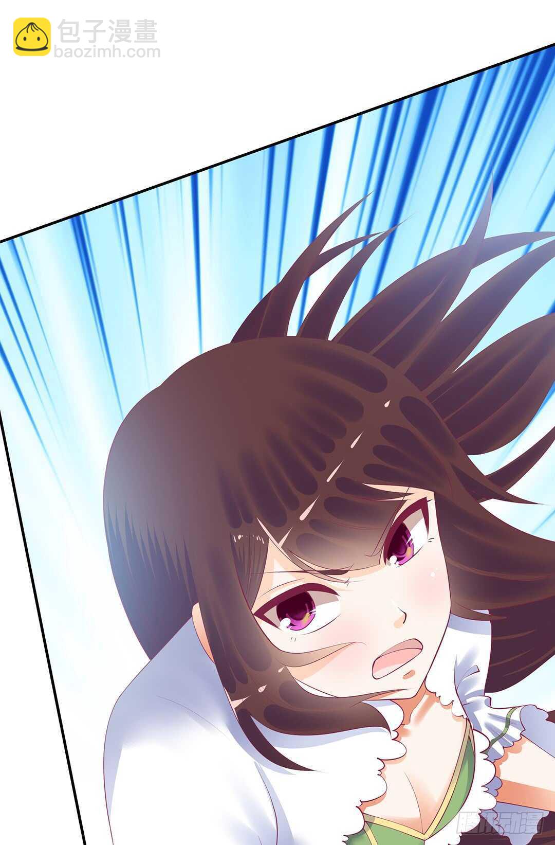 《女王驾到》我最恨的人其实是…… 第46页
