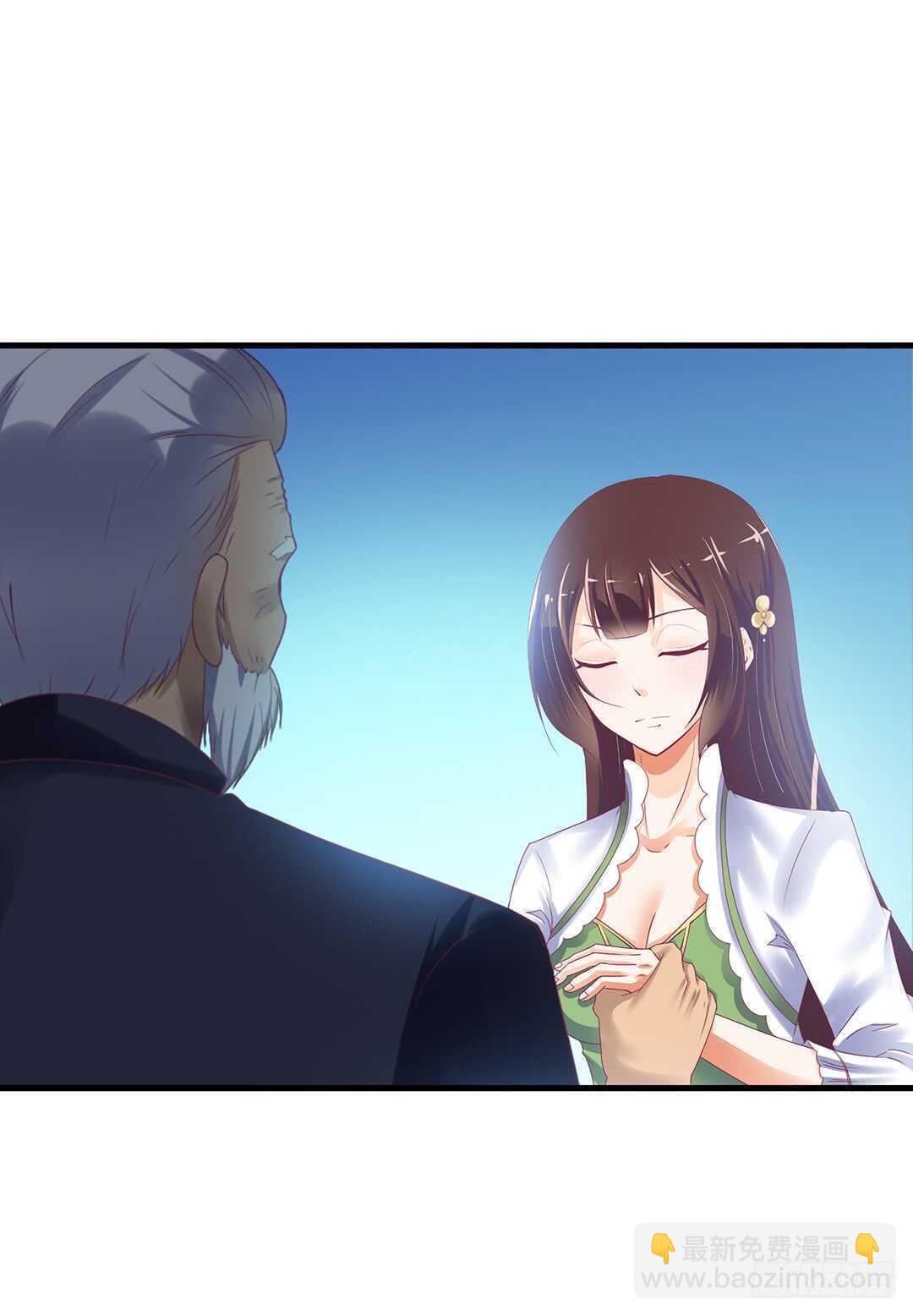 《女王驾到》我最恨的人其实是…… 第6页