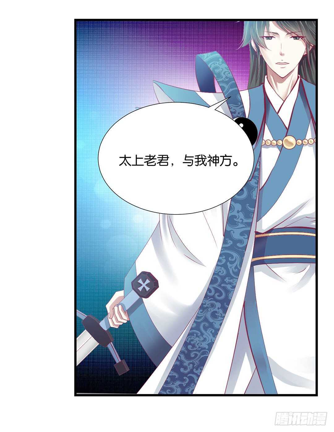 《女王驾到》我最恨的人其实是…… 第7页