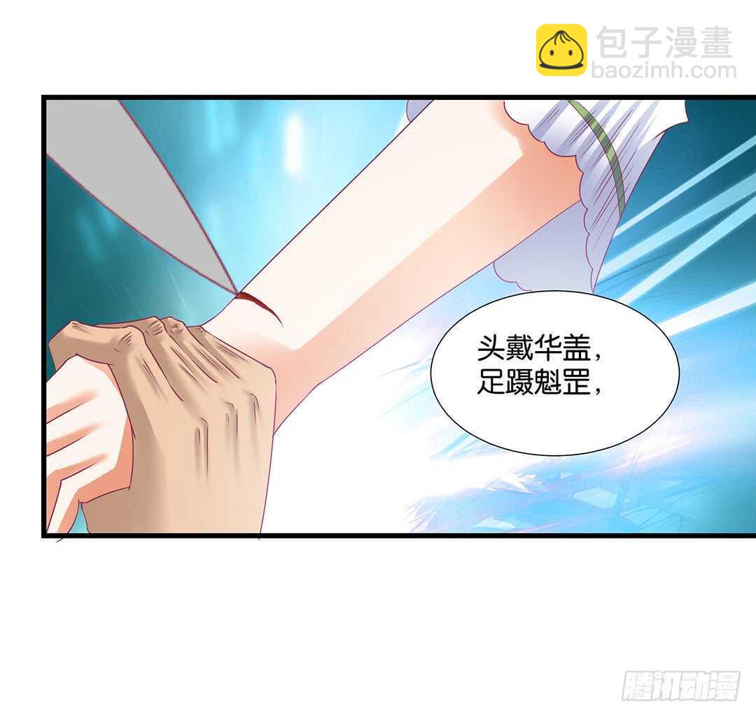 《女王驾到》我最恨的人其实是…… 第9页