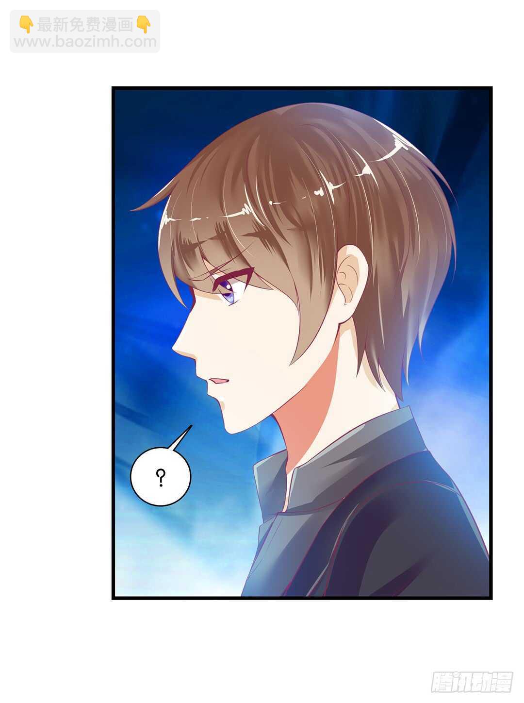 《女王驾到》把肉体交给我…… 第10页