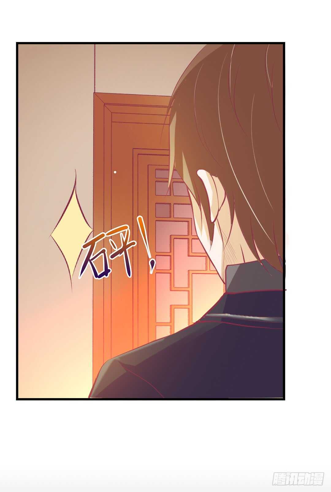 《女王驾到》把肉体交给我…… 第12页