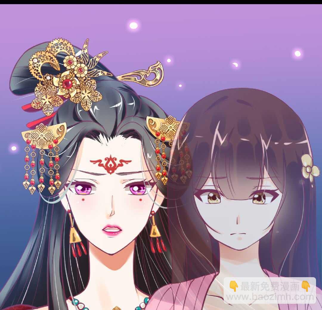 《女王驾到》把肉体交给我…… 第14页