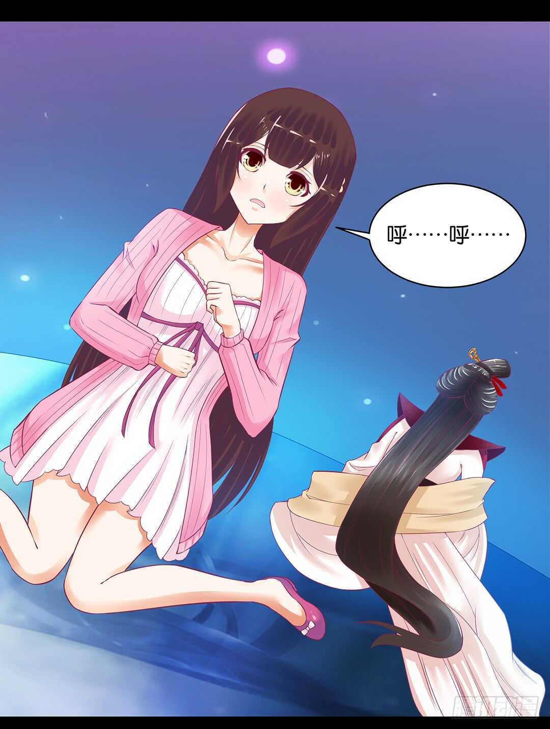 《女王驾到》把肉体交给我…… 第19页