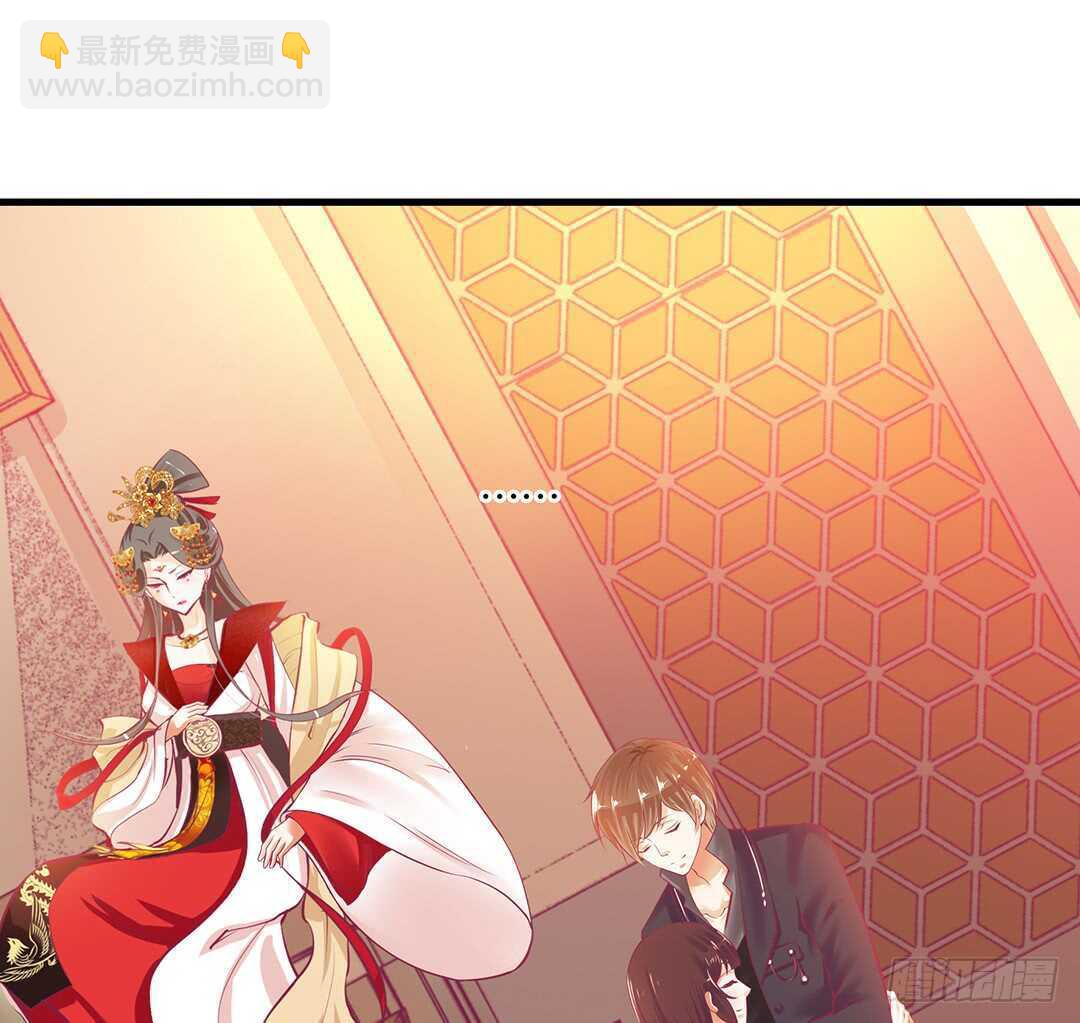 《女王驾到》把肉体交给我…… 第27页