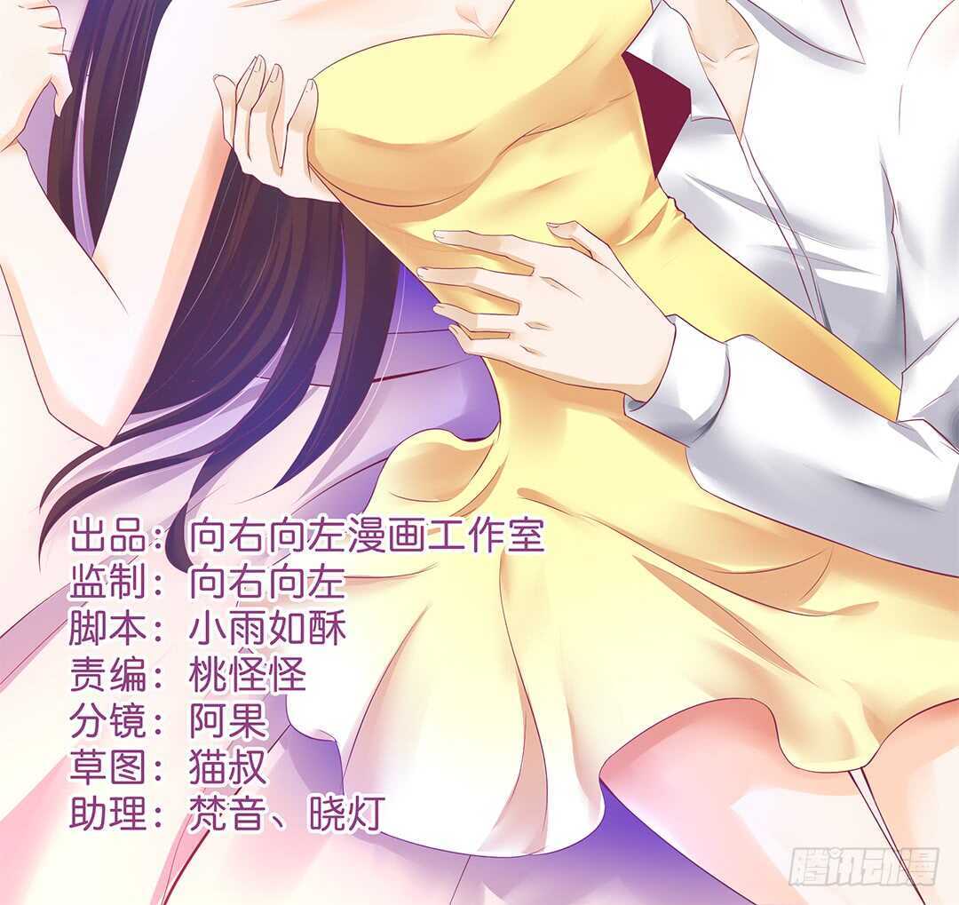 《女王驾到》把肉体交给我…… 第2页