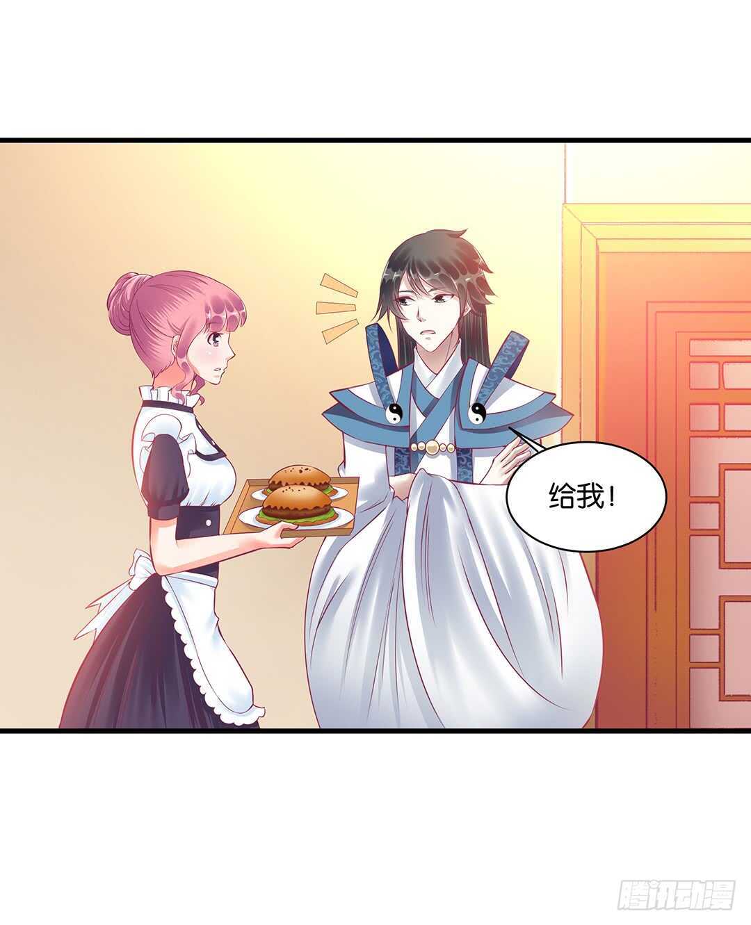 《女王驾到》把肉体交给我…… 第30页