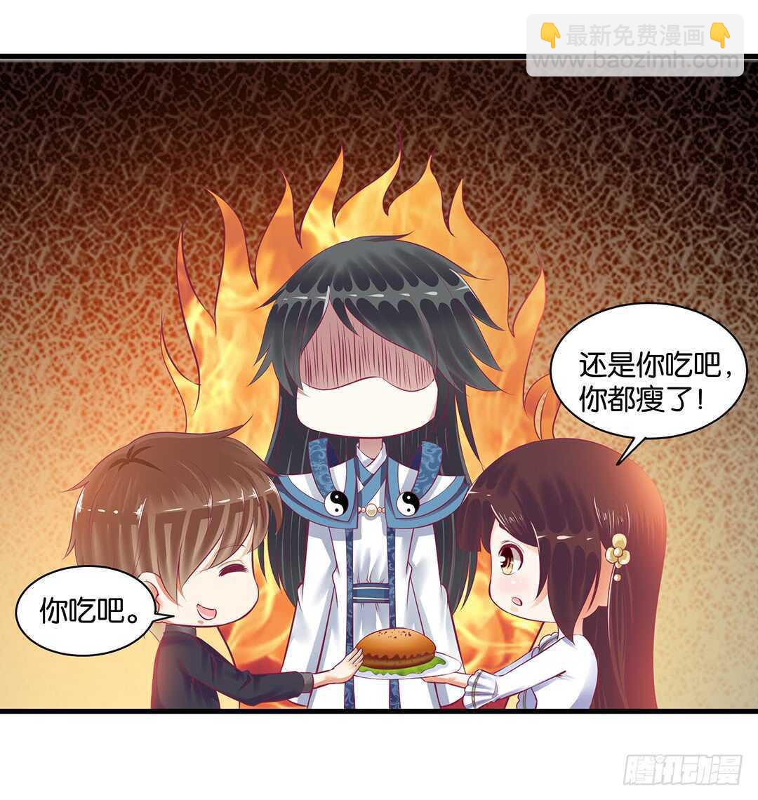 《女王驾到》把肉体交给我…… 第34页