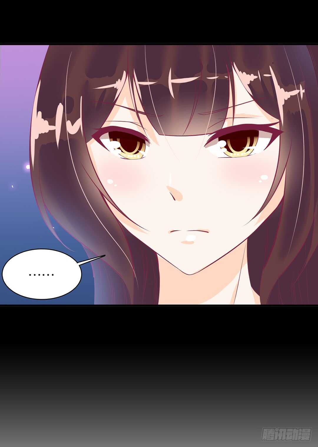 《女王驾到》把肉体交给我…… 第46页