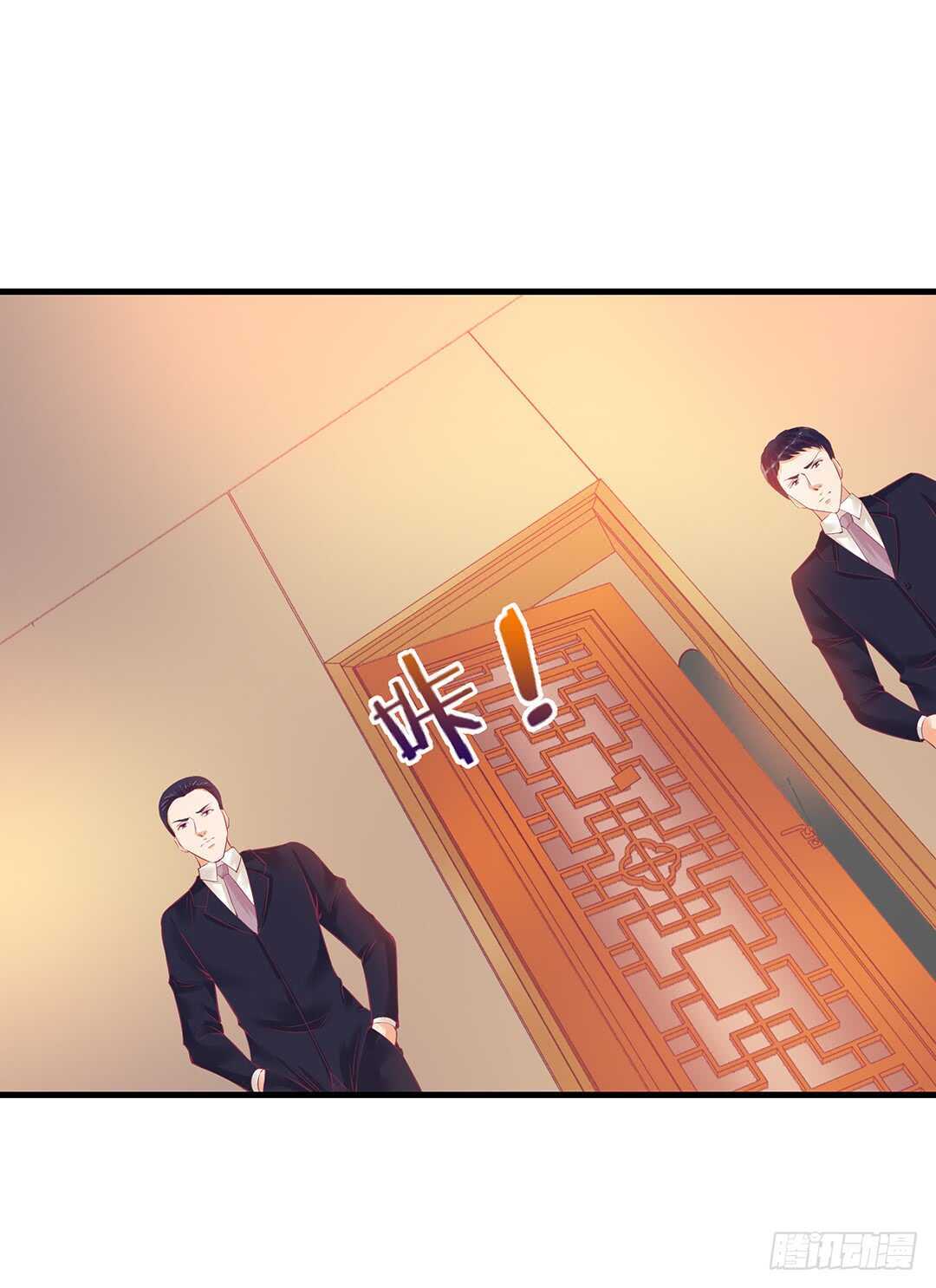 《女王驾到》把肉体交给我…… 第48页