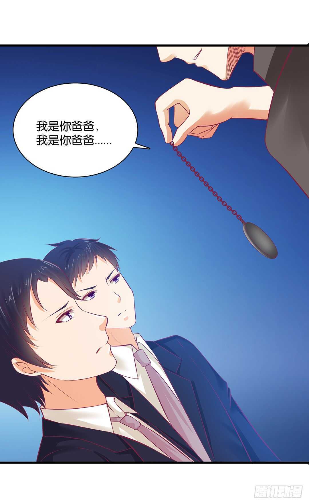 《女王驾到》兄弟之情2 第18页