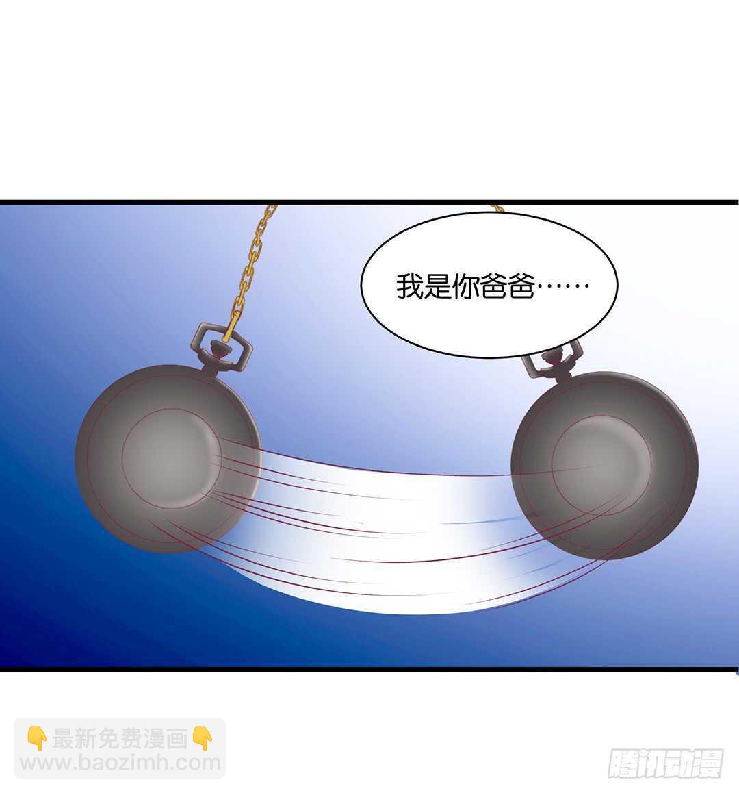 《女王驾到》兄弟之情2 第19页