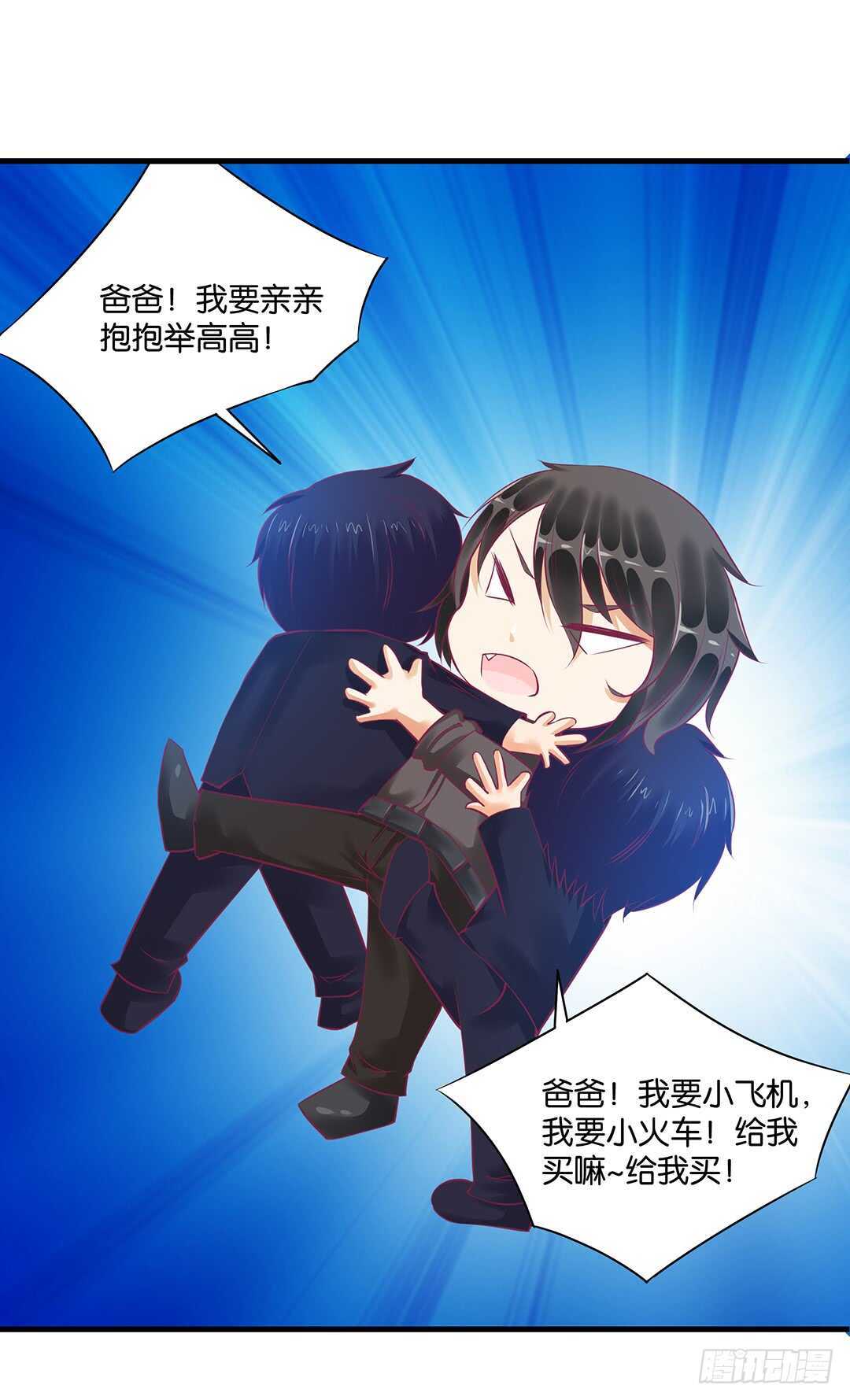 《女王驾到》兄弟之情2 第21页