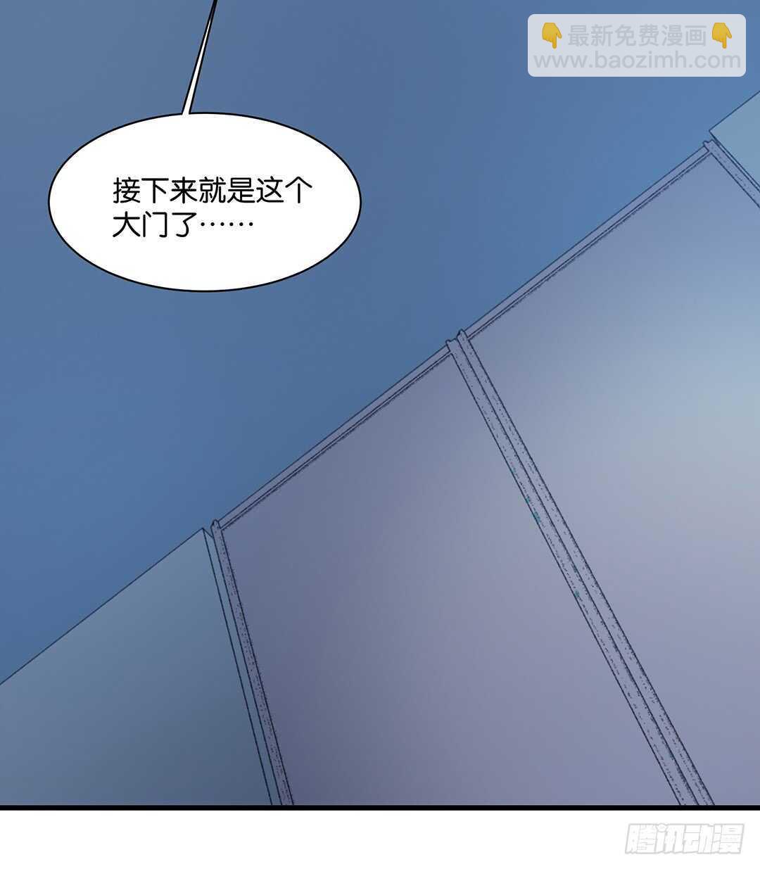 《女王驾到》兄弟之情2 第26页