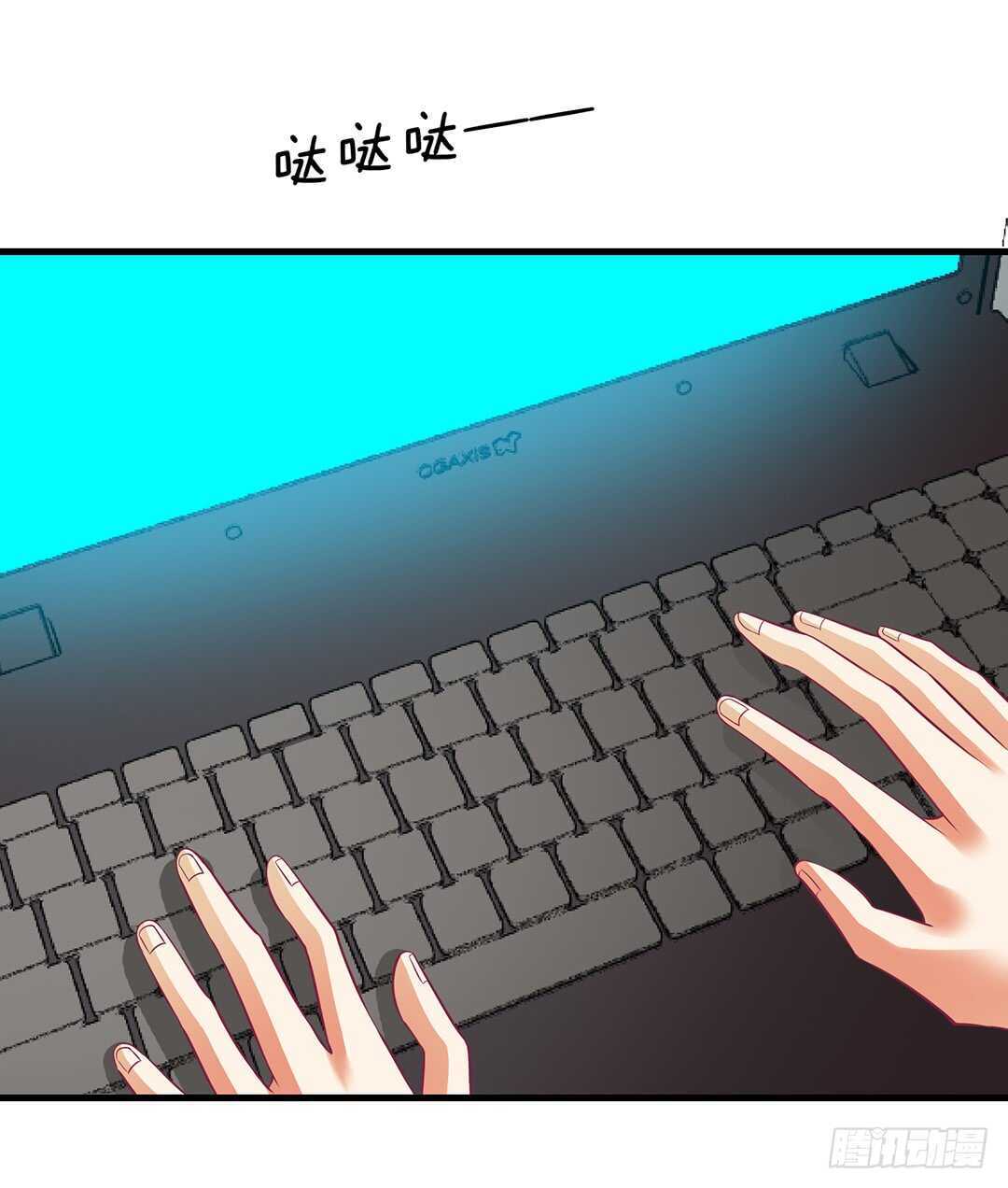 《女王驾到》兄弟之情2 第31页