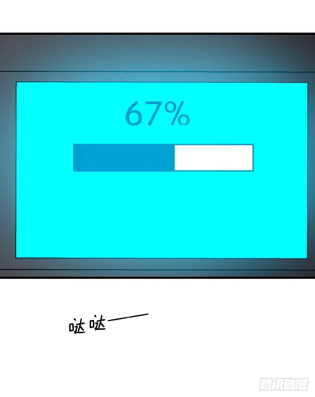 《女王驾到》兄弟之情2 第33页