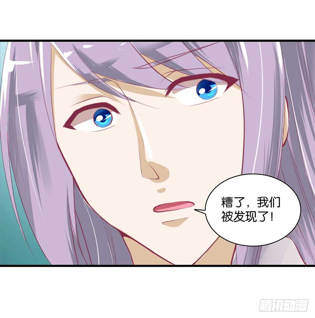 《女王驾到》兄弟之情2 第39页