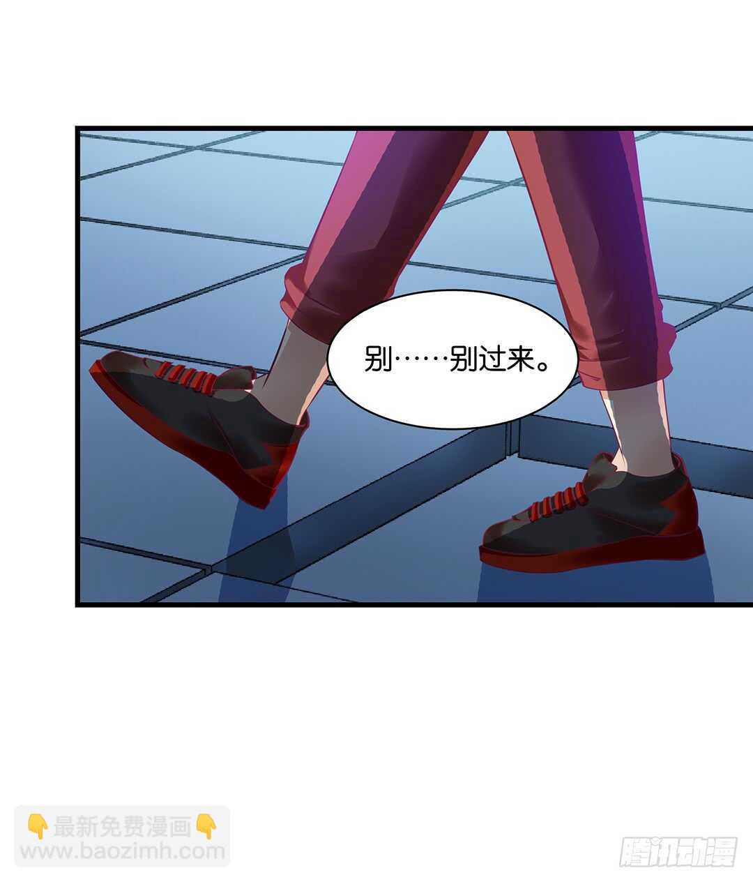 《女王驾到》兄弟之情2 第6页
