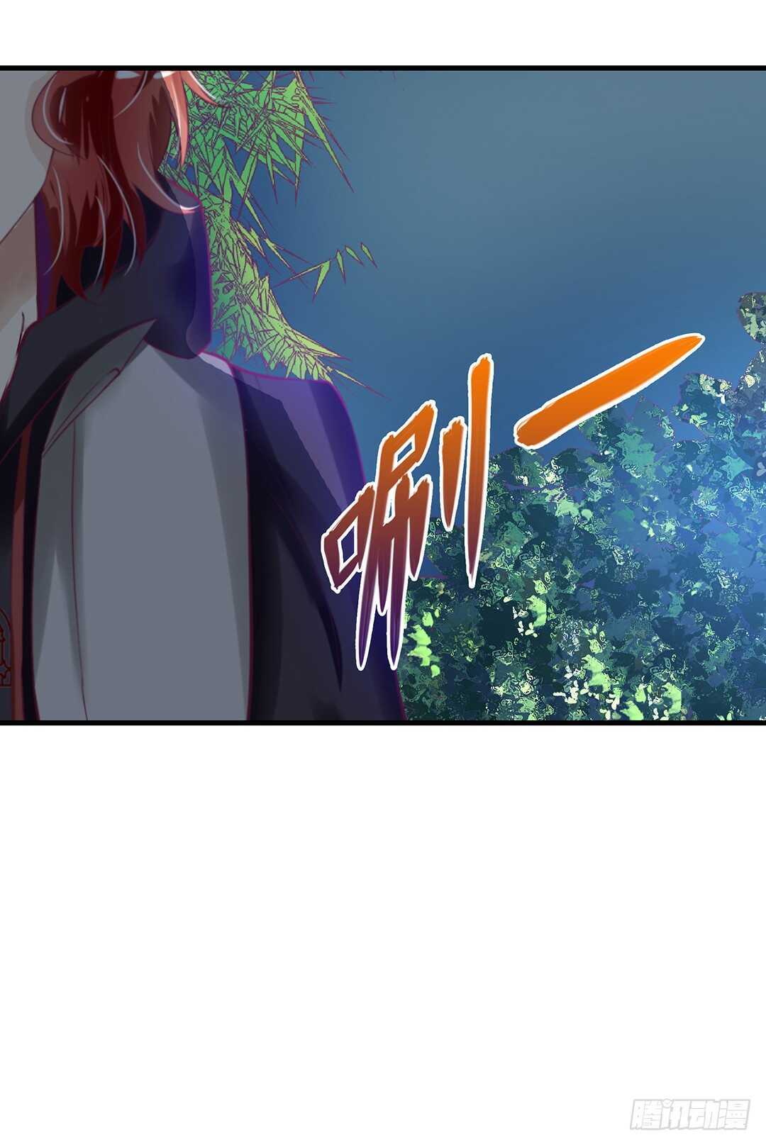 《女王驾到》兄弟之情2 第7页