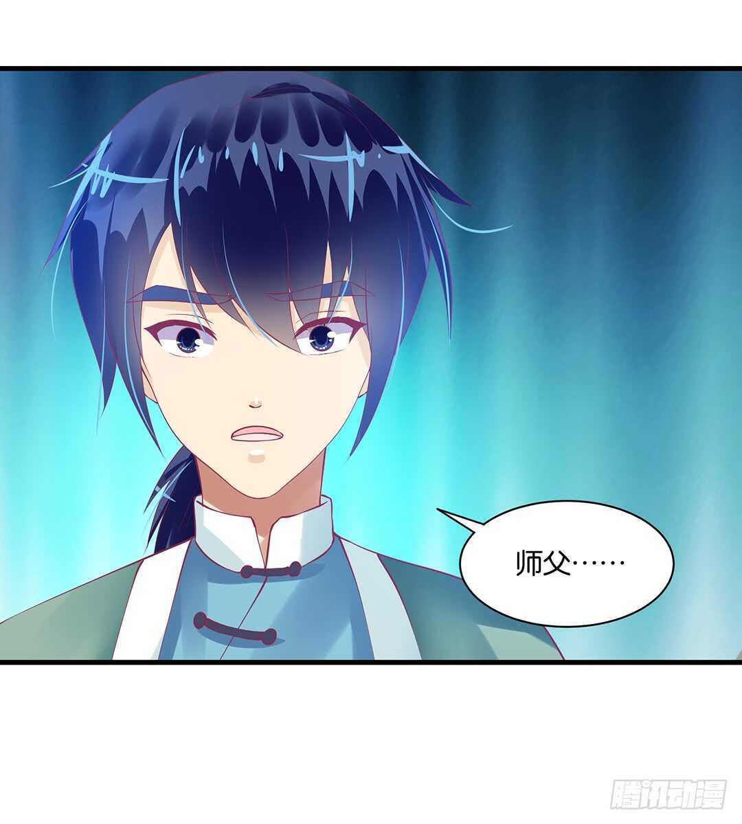 《女王驾到》背叛的滋味 第10页