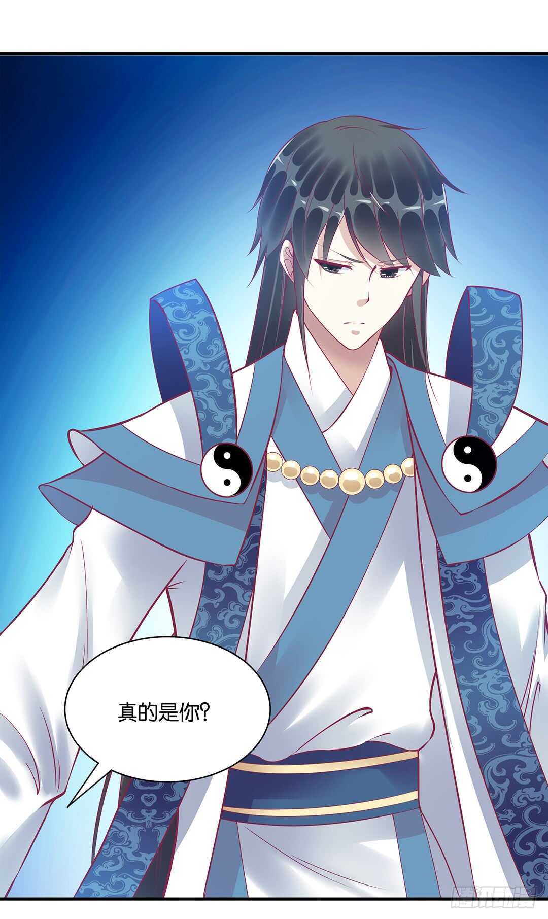 《女王驾到》背叛的滋味 第11页