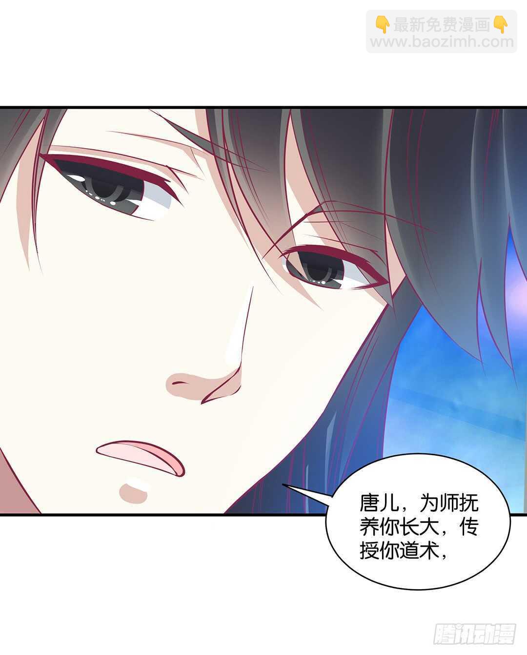 《女王驾到》背叛的滋味 第13页
