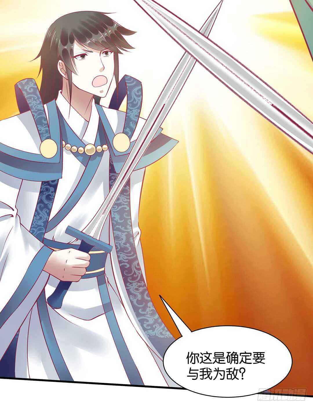《女王驾到》背叛的滋味 第20页
