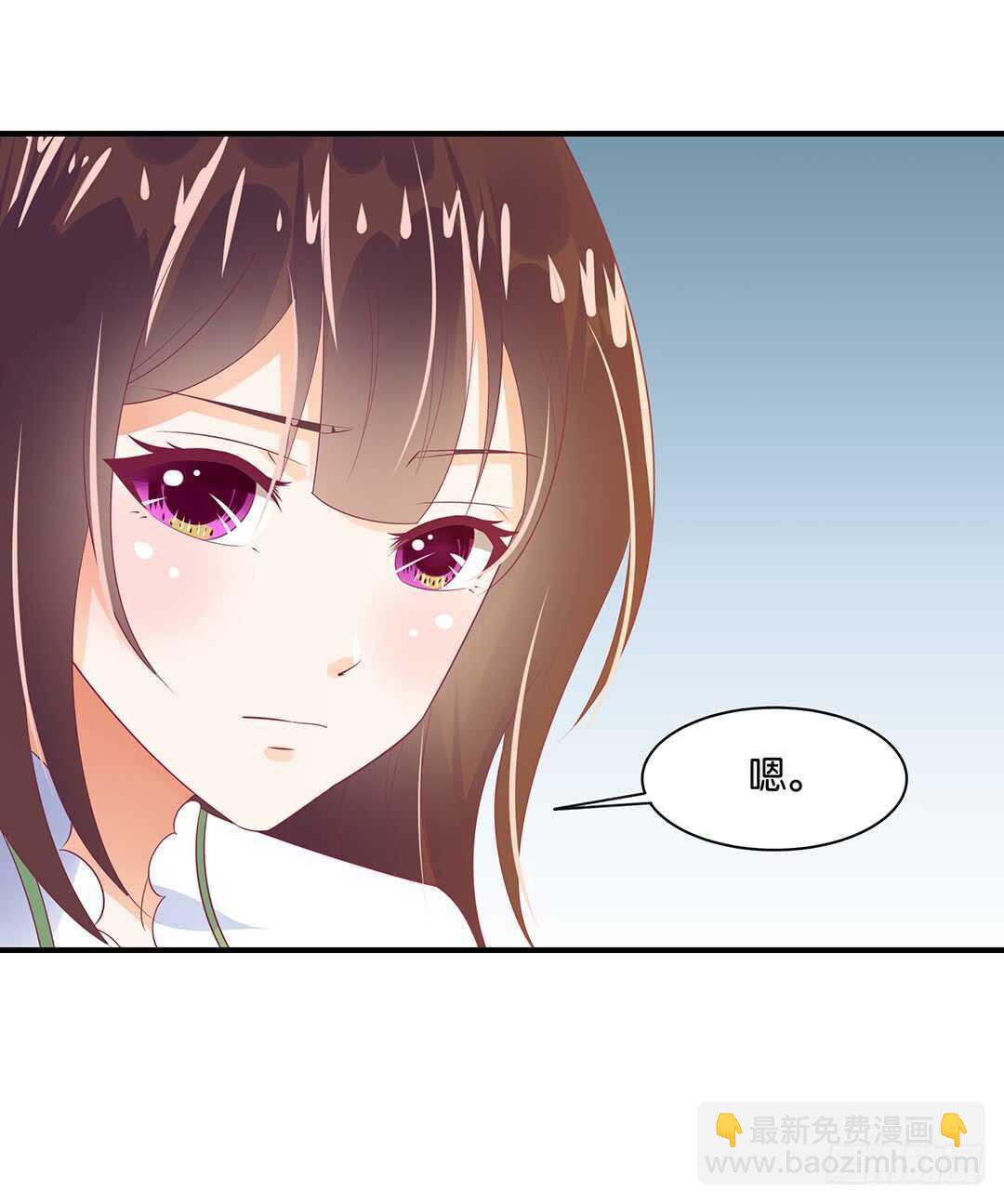 《女王驾到》背叛的滋味 第27页