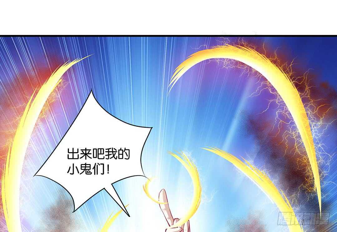 《女王驾到》背叛的滋味 第29页
