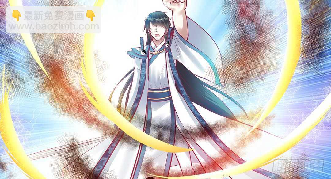 《女王驾到》背叛的滋味 第30页
