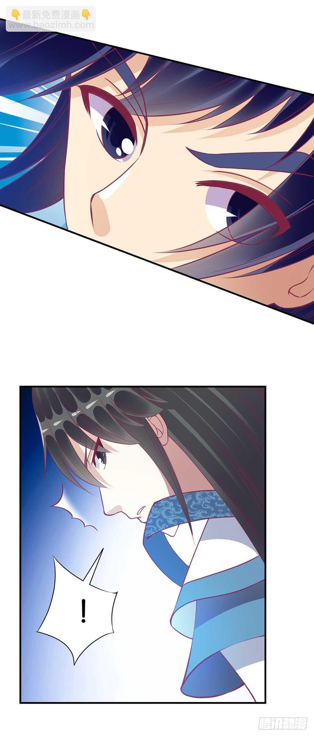《女王驾到》背叛的滋味 第38页