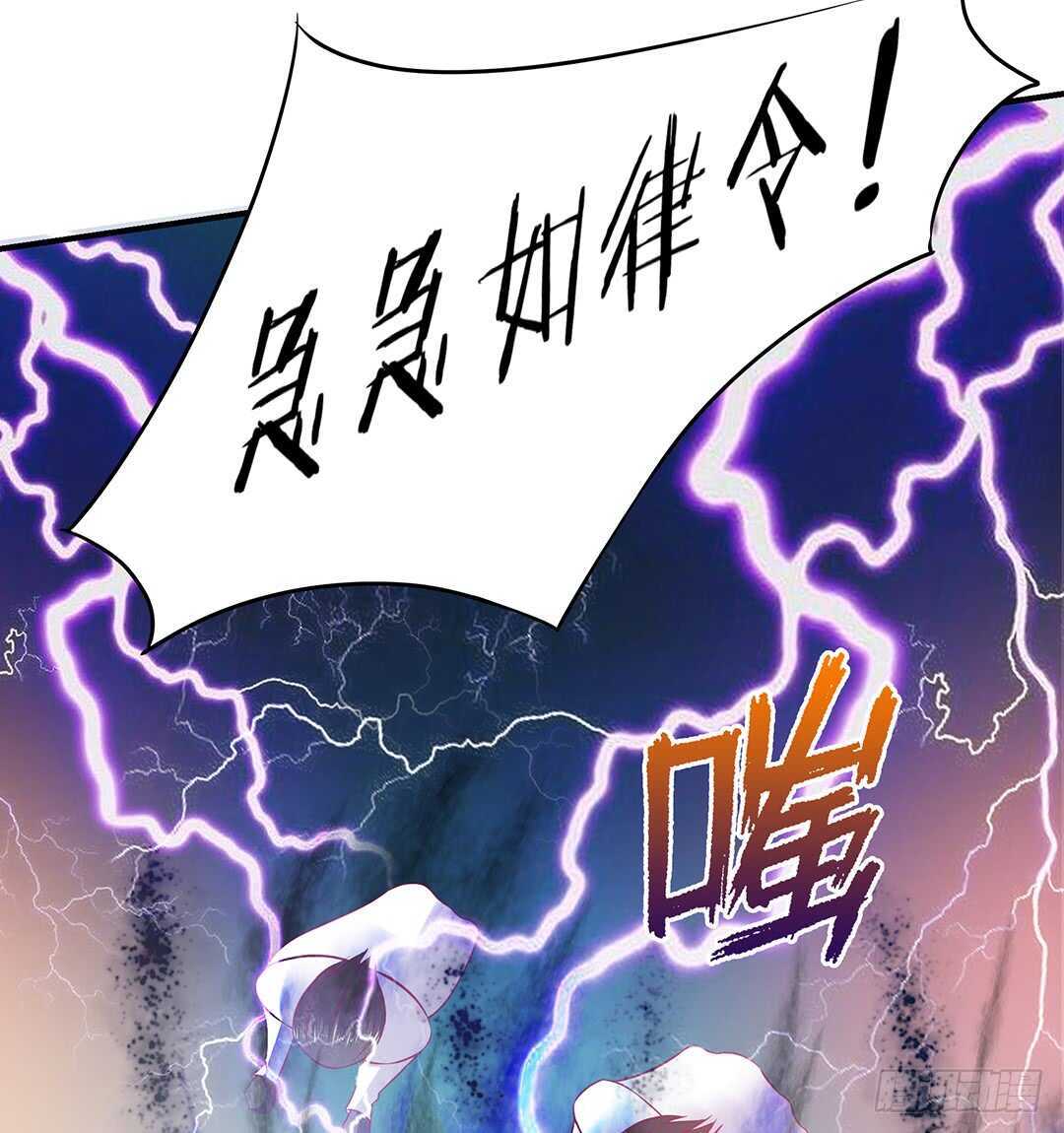 《女王驾到》背叛的滋味 第44页
