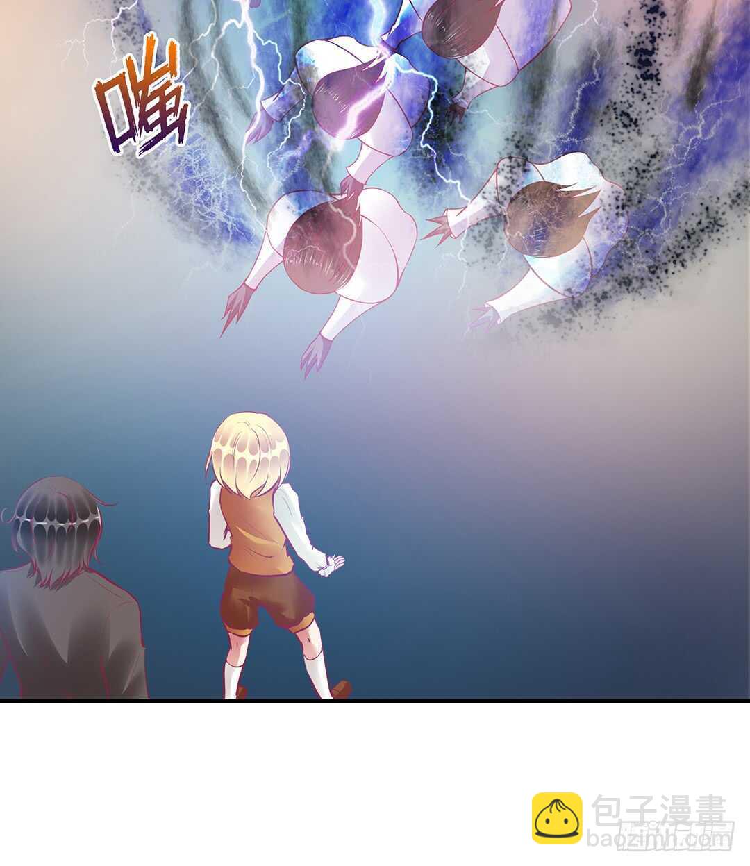 《女王驾到》背叛的滋味 第45页