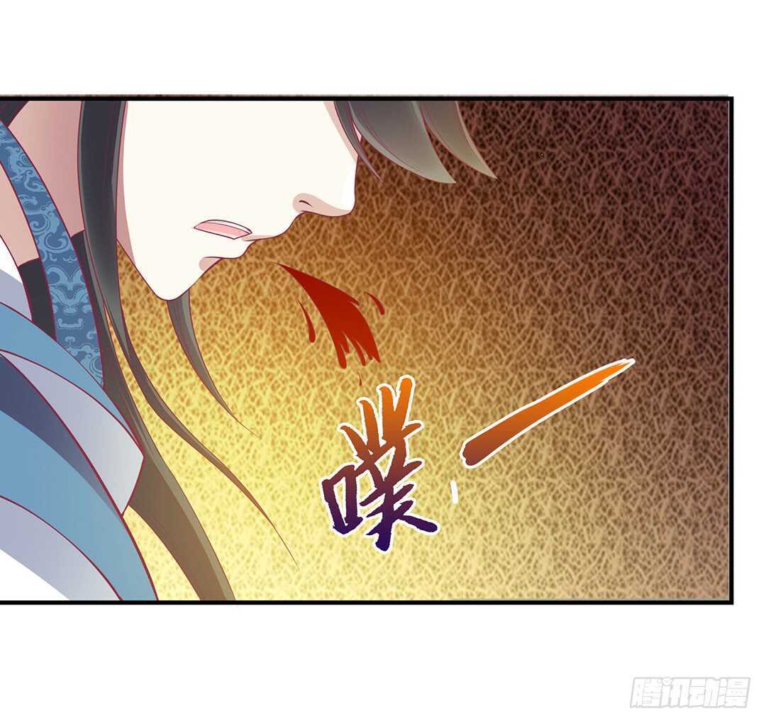 《女王驾到》背叛的滋味 第47页