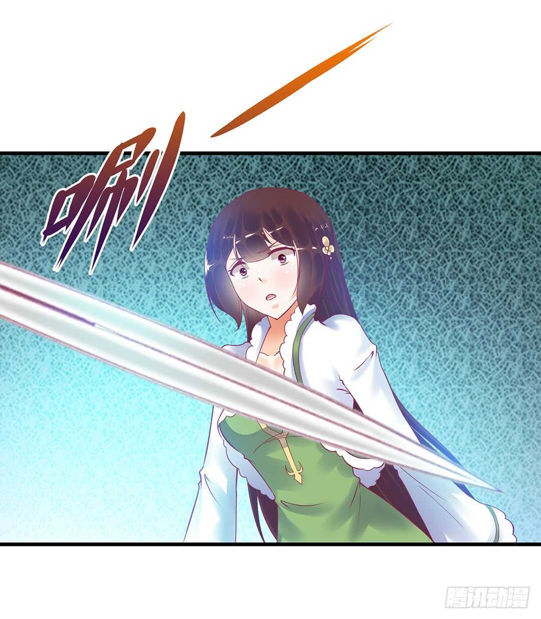 《女王驾到》背叛的滋味 第7页