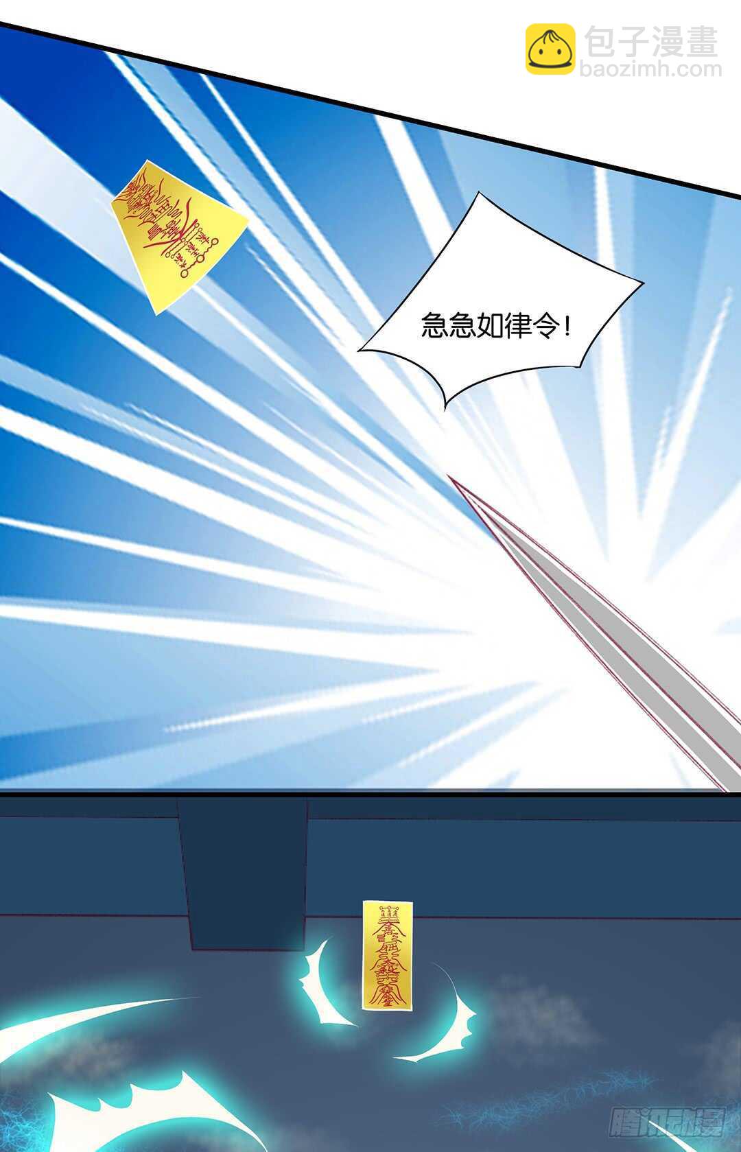 《女王驾到》他们很厉害…… 第16页