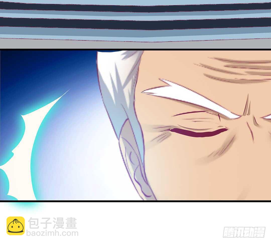 《女王驾到》他们很厉害…… 第18页