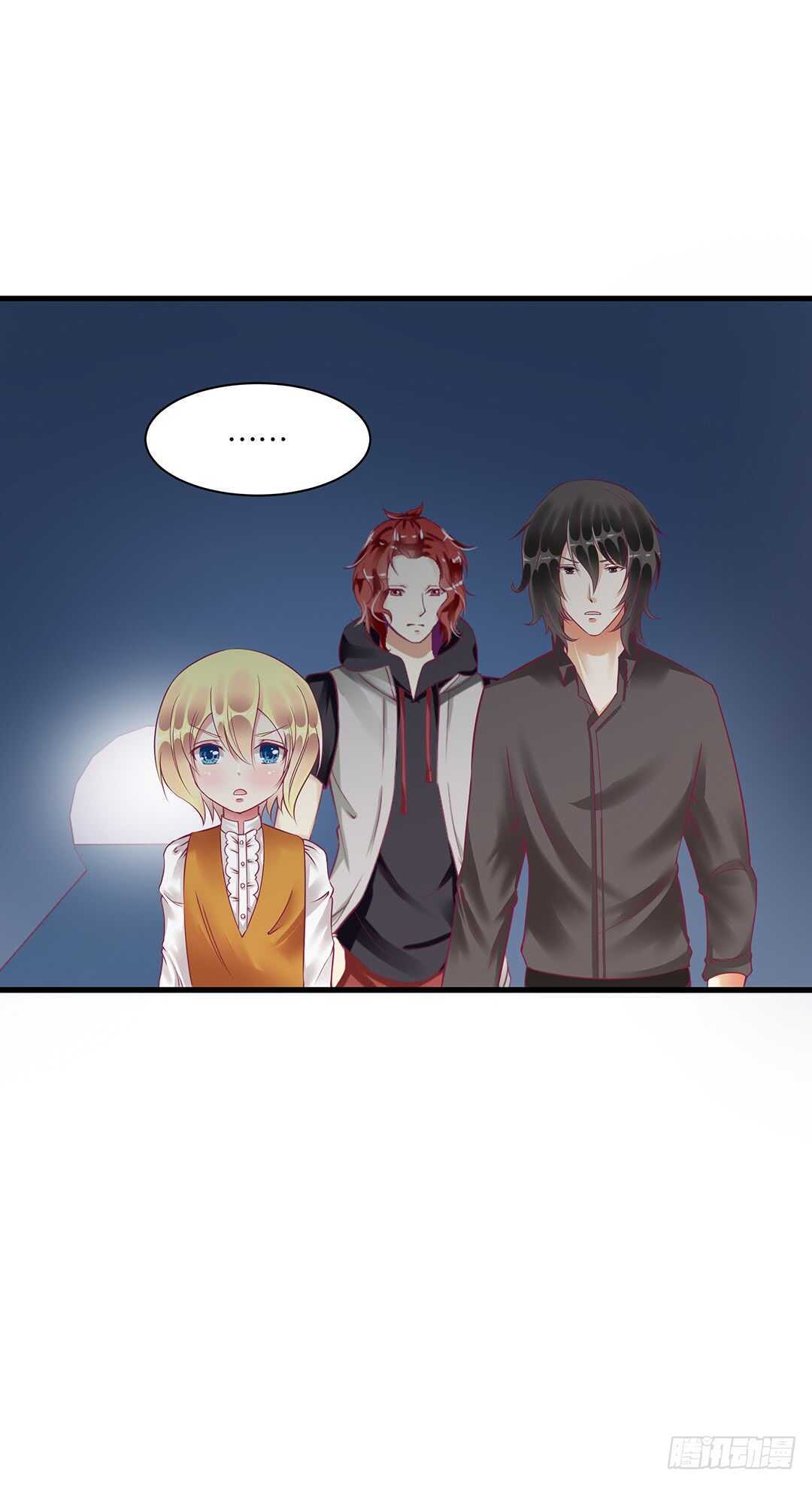 《女王驾到》他们很厉害…… 第24页